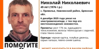 В Брянской области ищут 49-летнего Николая Ревина - Комсомольская Правда