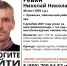 В Навлинском районе пропал без вести 49-летний мужчина - БрянскToday.Ru