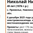 В Навлинском районе ищут без вести пропавшего 49-летнего Ревина - Брянская улица