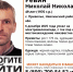 В Навлинском районе пропал мужчина на электровелосипеде - Сетевое издание Новости Брянска