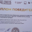 photo_2025-12-09_09-00-42 - Департамент образования и науки