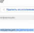 Передача управления мусорной отраслью Ивановской области в ведение федерального имущества - Ракурс 32