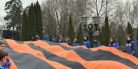 В Клинцах ко Дню Героев Отечества развернули масштабную Георгиевскую ленту - Единая Россия