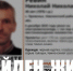 Завершились поиски пропавшего на электровелосипеде 49-летнего брянца - БрянскToday.Ru