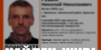 Завершились поиски пропавшего на электровелосипеде 49-летнего брянца - БрянскToday.Ru