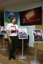 Ко Дню Героев Отечества