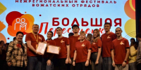 09 1 copy copy copy - ГТРК