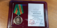 Сотрудник Брянской испытательной лаборатории ФГБУ «ВНИИЗЖ» получил памятную медаль - Центр охраны здоровья животных