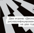 Как комиссия РФБ дисквалифицировала двух игроков брянской «Десны» за пари на матчи Кубка России - Сетевое издание Новости Брянска