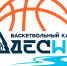 Официальное заявление БК «Десна»: дисквалификация игроков - Sport-32.ru