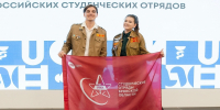 «РСО — команда сильных». Брянцы посетили всероссийский студенческий форум в Пятигорске - ИА Наш Брянск.ru