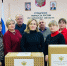 Герои Отечества - гордость России - Министерство юстиции