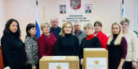 Герои Отечества - гордость России - Министерство юстиции