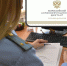 Приставы проверили свои знания в области противодействия коррупции - УФССП