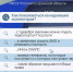 Пожаловаться на коллекторов теперь можно через Госуслуги - УФССП