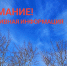 Массированную атаку БПЛА отразили силы ПВО в Калужской области - Ракурс 32
