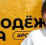 Учительница из Брянска победила в конкурсе «Лидер села» - Брянская улица
