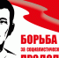 Лидер брянских коммунистов А.Г. Архицкий: «Острая государственная недостаточность» - КПРФ