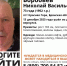 В Брянской области ищут пропавшего 73-летнего Николая Воробьёва - БрянскToday.Ru
