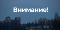 Силы ПВО уничтожили беспилотник над территорией Воронежской области - Ракурс 32