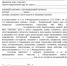 Информация о начале формирования нового состава Общественного совета при УМВД России по Брянской области - УМВД Брянской области