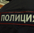 Правоохранительная система Брянской области демонстрирует положительную динамику - Bryansk.News