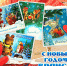 ПРОГРАММА праздничных новогодних и рождественских мероприятий в декабре 2025 года – январе 2026 года - Управление культуры