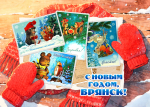 ПРОГРАММА праздничных новогодних и рождественских мероприятий в декабре 2025 года – январе 2026 года
