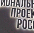 В трех городах Брянщины появятся уникальные общественные пространства - РИА Стрела