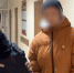 ФСБ показало оперативное видео задержания завербованнных Украиной для подрыва газопровода в Липецкой области подростков - Ракурс 32