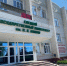 Студент в Ельце пытался задушить преподавателя из-за трудной для него контрольной - Ракурс 32