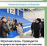 Прокуратура проводит проверки из-за ситуации со школой фигурного катания - ИА Наш Брянск.ru