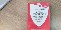 В Погаре пьяный дебошир сломал руку росгвардейцу - БрянскToday.Ru