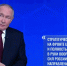 Путин: российские войска наступают по всем направлениям на Украине - БрянскToday.Ru