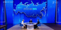 Прямая линия с Путиным началась с вопроса об Украине и переговорах - БрянскToday.Ru