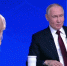 О чём владимирцы спрашивают Президента России? - Ракурс 32
