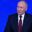 Путин оценил снижение ключевой ставки Банком России как взвешенное и ответственное решение. - Ракурс 32