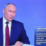 Итоги года с Президентом: депутаты внимательно слушали Прямую линию с Владимиром Путиным - Областная Дума
