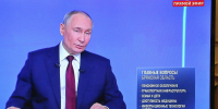 Итоги года с Президентом: депутаты внимательно слушали Прямую линию с Владимиром Путиным - Областная Дума