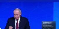 Прямая линия с Владимиром Путиным закончилась. Главное - Ракурс 32