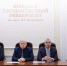 Встреча с абитуриентами факультета истории и международных отношений в режиме онлайн - БГУ им. академика И.Г. Петровского