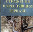В Брянске умер художник и искусствовед Владимир Рысюков - Брянский ворчун