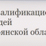 image-1 - Управление мировой юстиции