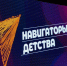 image-Результат командной работы педагогов Брянщины удостоен высокого признания - Департамент образования и науки