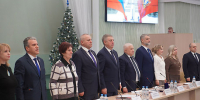 Губернатор принял участие в заседании Общественной палаты - Администрация области