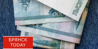 Брянская область оптимизировала структуру госдолга - БрянскToday.Ru