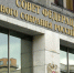 4 copy copy copy - ГТРК