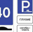 Россия и мир: новые дорожные знаки, обесточенная Камчатка из-за снега и детали переговоров Зеленского и ЕС - Сетевое издание Новости Брянска