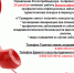 Всероссийская горячая линия по вопросам профилактики инфекционных заболеваний при организации туристических поездок в период новогодних праздников - Роспотребнадзор