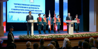 Политические итоги 2025 года: триумфальные выборы Богомаза - Ракурс 32